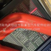 H435000000198欧曼软管-发动机口/H435000000198