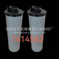 7414581液压过滤器滤芯用于滑移装载机滤芯7414582/7414582