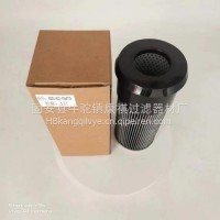 康祺供应替代挖掘机泵车液压滤芯42N-62-15470 42N-60-11610滤芯/42N-62-15470