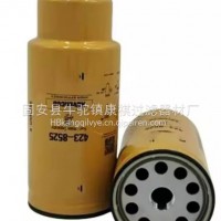 康祺供应替代供应适用CAT卡特423-8525油水分离滤清器工程机械/423-8525