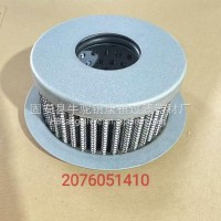 工程机械挖掘机液压油箱滤清器207-60-51410空气滤芯/207-60-51410