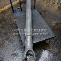 豪沃中传动轴总成/AZ9939312089