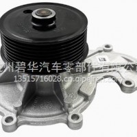 福田汽车 奥铃 欧马可 瑞沃 康瑞 豪沃 康明斯3.8 水泵 5333035/5333035