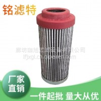 V2.1460-26 D68804 803380977适配中联重科旋挖钻机液压滤芯回油/D68804