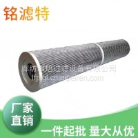 V2.1460-26 D68804 适配中联重科旋挖钻机液压滤芯回油/803380977