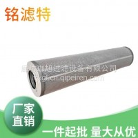 V2.1460-26 D68804 803380977适配中联重科旋挖钻机液压滤芯回油/V2.1460-26