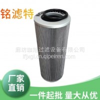 V2.1460-26 D68804 803380977适配中联重科旋挖钻机液压滤芯回油滤芯带O型圈/01E，950，10VG.10.S.P