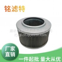 适配福田雷沃FR65-7 80-8 85-7 90挖掘机进油滤芯 液压吸油滤芯/FR65-7
