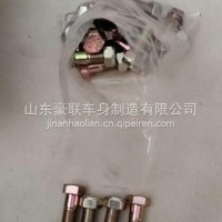 适配豪沃铆钉WG9761340108/WG9761340108