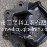 吊耳端支架/2901249-TLL01