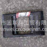 吊耳端支架/2902105-K62C0