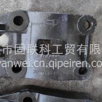 吊耳端支架/2902110-KS8N0