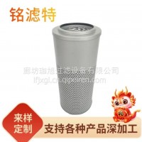 适配柳工LG913E 915E 挖掘机液压回油滤芯挖掘机滤芯/53C1690