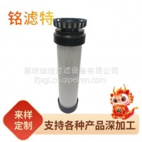 适配卡特M314 317 318 313 315 316 液压挖掘机回油滤芯/541-3410