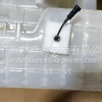 适配重汽豪沃MAX膨胀水箱YG9525537016/YG9525537016