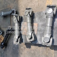 豪沃桥间传动轴/AZ9716310615