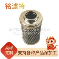 回油滤芯柳工工程机械设备液压油回油滤芯厂家 /9055E34C5312
