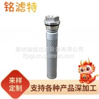 先导管路滤芯液压滤清器用于工程机械液压过滤滤芯/491-6075