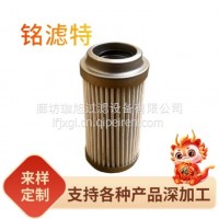先导滤芯DX215-9C进油滤芯工程机械滤清器折叠滤芯 /400504-00241