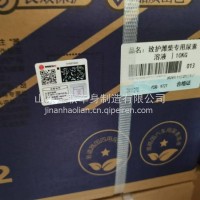 适配潍柴致护车用尿素溶液AUS32柴油添加剂国五国六车用尿素/尿素