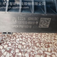散热器总成/1301010-KKA10