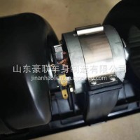 适配豪沃HW暖风电机AZ1630840014/AZ1630840014