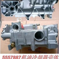 5575995/5575994/机油冷却器总成/5575995