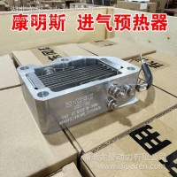 东风康明斯发动机配件ISLE系列进气预热器C4948412 4948412加热器/C4948412