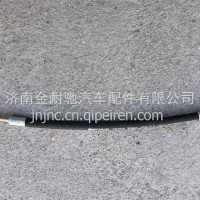 原厂正品重汽T7方向机高压油管WG9925470017/WG9925470017