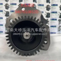 一汽大柴转向泵/3407010B52D