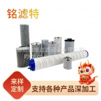 REXROTH R928008302 R928011696 R928010711滤芯/R928005961