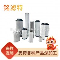 黎明滤芯 STZX2-250X40 LH0240D010 HX-160X50W 滤芯/LH0060D010BN/HC
