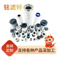 适配三一 SY365H-9 385H-9 485H 465H挖掘机管路回油滤芯液压净化滤芯/60193541