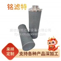 黎明液压油回油滤芯STZX2-25/40/63/100/160/250/QU-A/ZU-A过滤器/STZX2-25