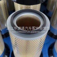 柳工空气滤清器/C19377