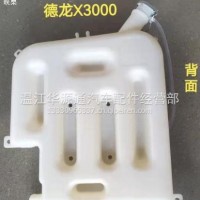 适用陕汽德龙大货车膨胀副水箱冷却液补水壶塑料加厚/X3000F