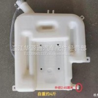 适用陕汽德龙大货车膨胀副水箱冷却液补水壶塑料加厚小水壶/X3000F
