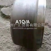 解放前桥 康迈桥前制动鼓 刹车鼓/3501571-A1Q/A