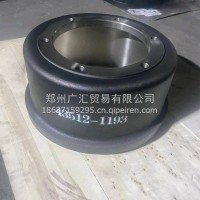 外貌专供 日野后轮制动鼓 刹车鼓/43512-1193