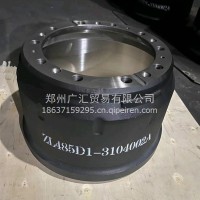 485后制动鼓/ZL485D1-3104002A