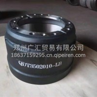 安凯桥128CK9G0M-1后桥制动鼓/QDT3502010-LB