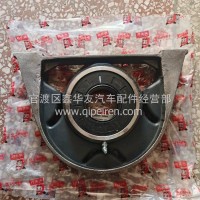 东风多利卡D9传动轴过桥总成/中间支承总成/220252A07-120