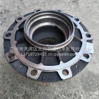 宇通方盛桥13T后轮芯/后轮毂JY31FS3-04015/JY31FS3-04015