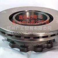 3063永力泰碟刹盘带齿圈螺丝粗丝430*203/3063永利泰 挂车刹车盘