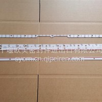 东风康明斯东风天龙旗舰Z14发动机进气歧管密封垫/5472569