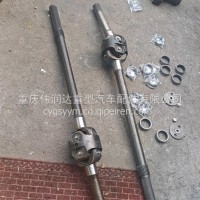 徐工220吨180吨吊车半轴大江桥k可以来样定做/P2303A