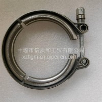 1203048-GA8910适用于东风康明斯发动机V型卡箍/1203048-GA8910