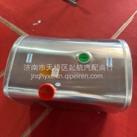 1101010-70R-C00*C*BBB 解放JH6 新款长方形 600L 铝合金燃油箱/1101010-70R-C00*C*BBB