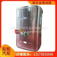 DZ91259553801 陕汽新德龙X3000长方形 400L 铝合金燃油箱 /DZ91259553801