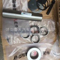 WG9100413044中国重汽17款轻量化转向节修理包/WG9100413044